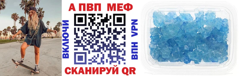 А ПВП VHQ ссылка на мегу рабочий сайт Чердынь
