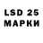 LSD-25 экстази ecstasy panba lera