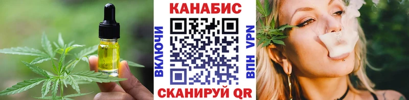 Cannafood марихуана  Чердынь 