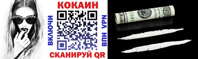 mega сайт  Чердынь  COCAIN 98% 