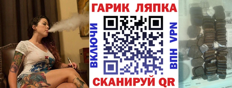 где купить Чердынь ГАШИШ убойный