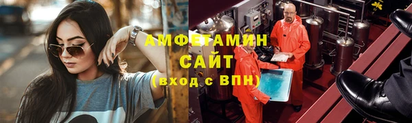 мефедрон мука Лихославль