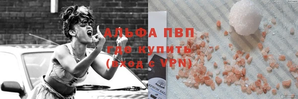 мефедрон мука Лихославль