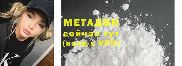 Альфа ПВП Магас