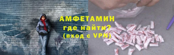 мефедрон мука Лихославль