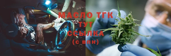 2c-b Майский