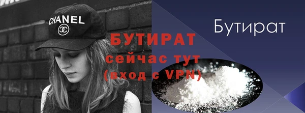 мефедрон мука Липки