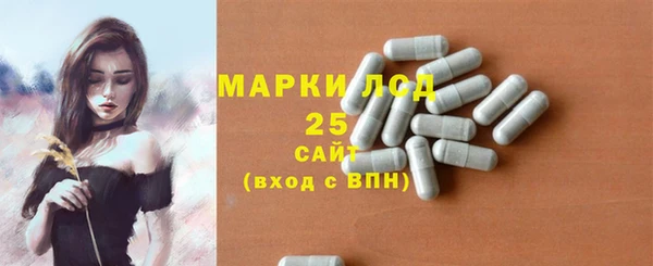 мефедрон мука Липки