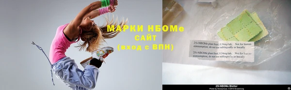 мефедрон мука Липки