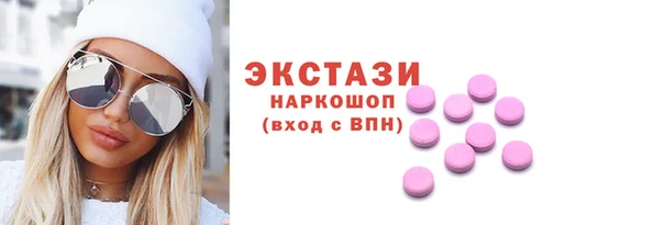 мефедрон мука Лихославль