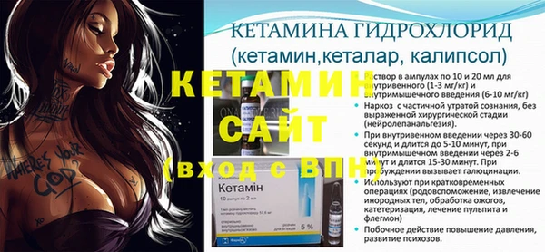 мефедрон мука Липки