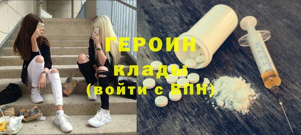 Альфа ПВП Магас