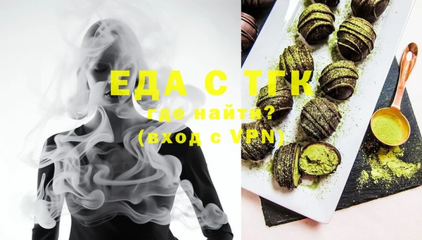 мефедрон мука Липки