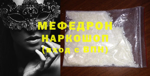 Альфа ПВП Магас