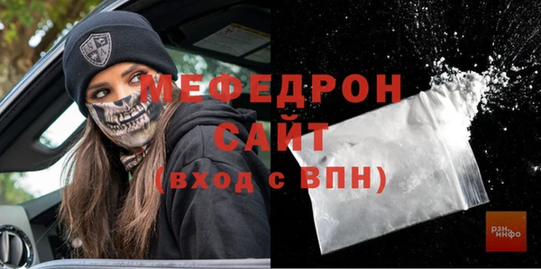 мефедрон мука Липки