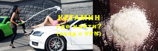 Альфа ПВП Магас