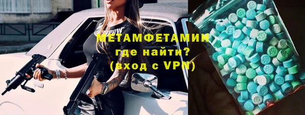 мефедрон мука Липки
