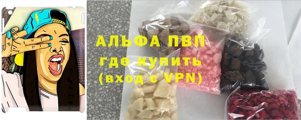 Альфа ПВП Магас