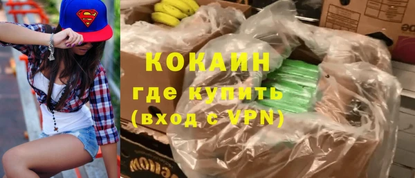 мефедрон мука Лихославль