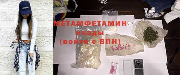 2c-b Майский