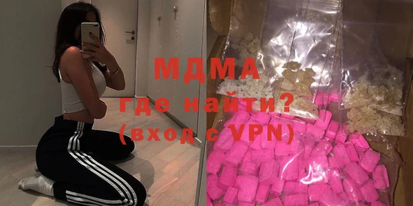 мефедрон мука Липки