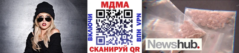 наркошоп  Чердынь  MDMA молли 