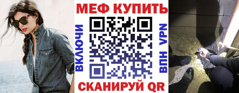 Мефедрон кристаллы  цена наркотик  Чердынь 